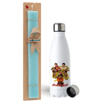 Cobra Kai tree, Easter Set, metallic stainless steel water bottle (750ml) & aromatic flat Easter candle (30cm) (TURQUOISE)
