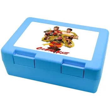 Cobra Kai tree, Children's cookie container LIGHT BLUE 185x128x65mm (BPA free plastic)