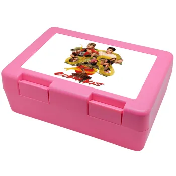 Cobra Kai tree, Παιδικό δοχείο κολατσιού ΡΟΖ 185x128x65mm (BPA free πλαστικό)