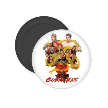 Cobra Kai tree, Μαγνητάκι ψυγείου στρογγυλό διάστασης 5cm