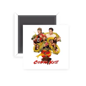 Cobra Kai tree, Μαγνητάκι ψυγείου τετράγωνο διάστασης 5x5cm