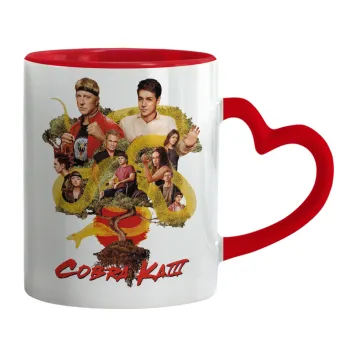 Cobra Kai tree, Mug heart red handle, ceramic, 330ml