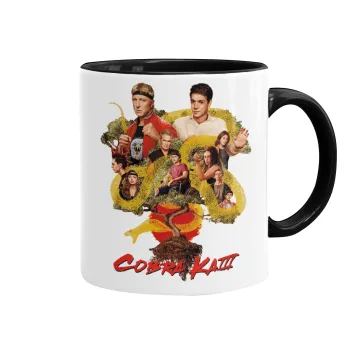 Cobra Kai tree, Κούπα χρωματιστή μαύρη, κεραμική, 330ml