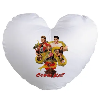 Cobra Kai tree, Μαξιλάρι καναπέ καρδιά 40x40cm περιέχεται το  γέμισμα