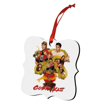 Cobra Kai tree, Στολίδι Χριστουγεννιάτικο στολίδι polygon ξύλινο 7.5cm