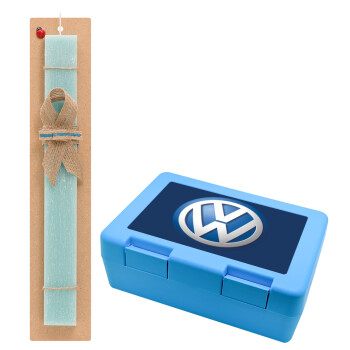 VW Volkswagen, Πασχαλινό Σετ, παιδικό δοχείο κολατσιού ΓΑΛΑΖΙΟ & πασχαλινή λαμπάδα αρωματική πλακέ (30cm) (ΤΙΡΚΟΥΑΖ)