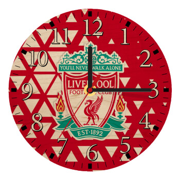 Liverpool, Ρολόι τοίχου ξύλινο plywood (20cm)