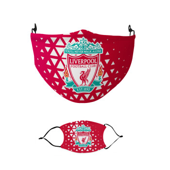 Liverpool, Μάσκα υφασμάτινη παιδική πολλαπλών στρώσεων με υποδοχή φίλτρου