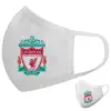 Μάσκα υφασμάτινη υψηλής άνεσης παιδική (Δώρο πλαστική θήκη)