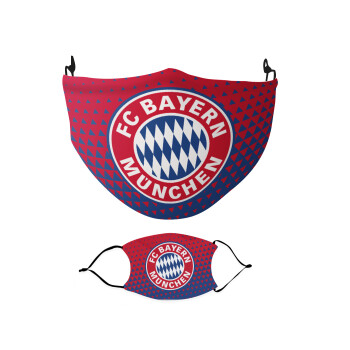 FC Bayern Munich, Μάσκα υφασμάτινη Ενηλίκων πολλαπλών στρώσεων με υποδοχή φίλτρου