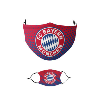 FC Bayern Munich, Μάσκα υφασμάτινη παιδική πολλαπλών στρώσεων με υποδοχή φίλτρου