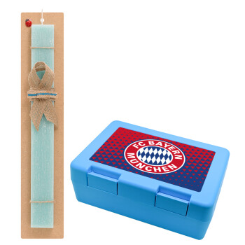 FC Bayern Munich, Πασχαλινό Σετ, παιδικό δοχείο κολατσιού ΓΑΛΑΖΙΟ & πασχαλινή λαμπάδα αρωματική πλακέ (30cm) (ΤΙΡΚΟΥΑΖ)