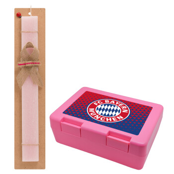 FC Bayern Munich, Πασχαλινό Σετ, παιδικό δοχείο κολατσιού ΡΟΖ & πασχαλινή λαμπάδα αρωματική πλακέ (30cm) (ΡΟΖ)