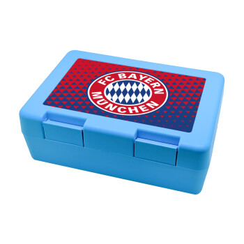 FC Bayern Munich, Παιδικό δοχείο κολατσιού ΓΑΛΑΖΙΟ 185x128x65mm (BPA free πλαστικό)