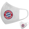 Μάσκα υφασμάτινη υψηλής άνεσης παιδική (Δώρο πλαστική θήκη)