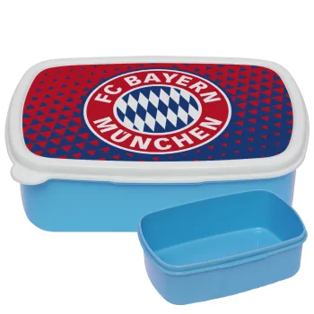 FC Bayern Munich, ΜΠΛΕ παιδικό δοχείο φαγητού (lunchbox) πλαστικό (BPA-FREE) Lunch Βox M18 x Π13 x Υ6cm