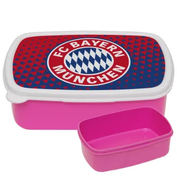 FC Bayern Munich, ΡΟΖ παιδικό δοχείο φαγητού (lunchbox) πλαστικό (BPA-FREE) Lunch Βox M18 x Π13 x Υ6cm