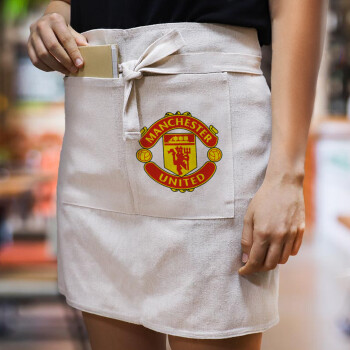 Manchester United F.C., Ποδιά Μέσης με διπλή τσέπη Barista/Bartender, Beige