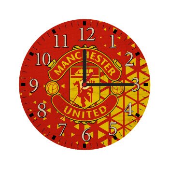 Manchester United F.C., Ρολόι τοίχου ξύλινο plywood (20cm)