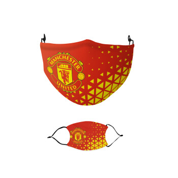 Manchester United F.C., Μάσκα υφασμάτινη παιδική πολλαπλών στρώσεων με υποδοχή φίλτρου