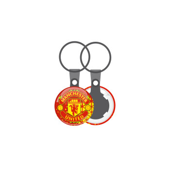 Manchester United F.C., Μπρελόκ mini 2.5cm
