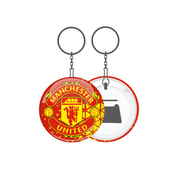 Manchester United F.C., Μπρελόκ μεταλλικό 5cm με ανοιχτήρι