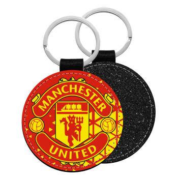 Manchester United F.C., Μπρελόκ Δερματίνη, στρογγυλό ΜΑΥΡΟ (5cm)