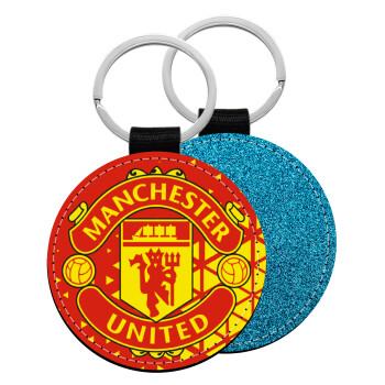 Manchester United F.C., Μπρελόκ Δερματίνη, στρογγυλό ΜΠΛΕ (5cm)