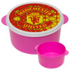 Manchester United F.C., ΡΟΖ παιδικό δοχείο φαγητού (lunchbox) πλαστικό (BPA-FREE) Lunch Βox M16 x Π16 x Υ8cm