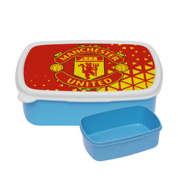 Manchester United F.C., ΜΠΛΕ παιδικό δοχείο φαγητού (lunchbox) πλαστικό (BPA-FREE) Lunch Βox M18 x Π13 x Υ6cm