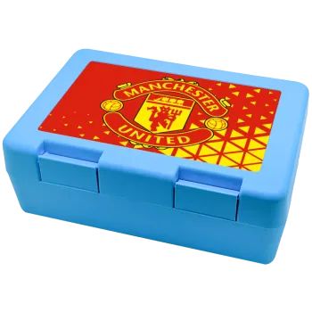 Manchester United F.C., Children's cookie container LIGHT BLUE 185x128x65mm (BPA free plastic)