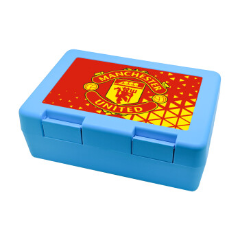 Manchester United F.C., Παιδικό δοχείο κολατσιού ΓΑΛΑΖΙΟ 185x128x65mm (BPA free πλαστικό)