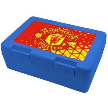 Manchester United F.C., Παιδικό δοχείο κολατσιού ΜΠΛΕ 185x128x65mm (BPA free πλαστικό)
