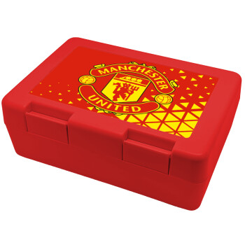 Manchester United F.C., Παιδικό δοχείο κολατσιού ΚΟΚΚΙΝΟ 185x128x65mm (BPA free πλαστικό)