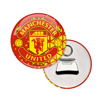 Manchester United F.C., Μαγνητάκι και ανοιχτήρι μπύρας στρογγυλό διάστασης 5,9cm
