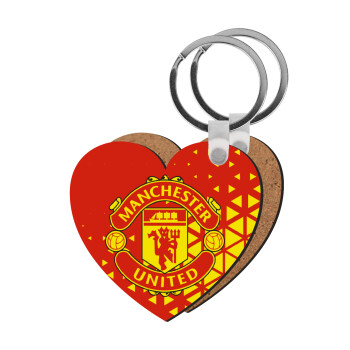 Manchester United F.C., Μπρελόκ Ξύλινο καρδιά MDF