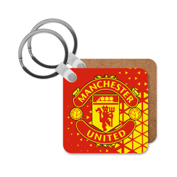 Manchester United F.C., Μπρελόκ Ξύλινο τετράγωνο MDF
