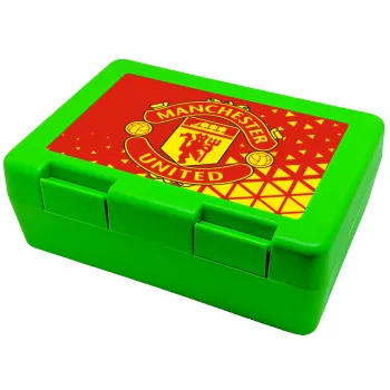 Manchester United F.C., Παιδικό δοχείο κολατσιού ΠΡΑΣΙΝΟ 185x128x65mm (BPA free πλαστικό)