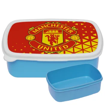 Manchester United F.C., ΜΠΛΕ παιδικό δοχείο φαγητού (lunchbox) πλαστικό (BPA-FREE) Lunch Βox M18 x Π13 x Υ6cm