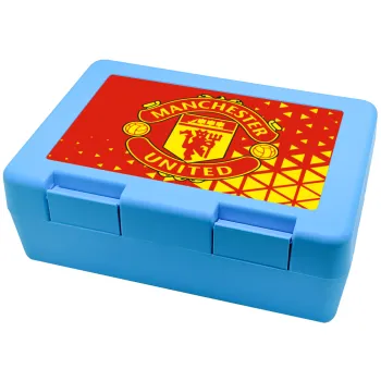 Manchester United F.C., Children's cookie container LIGHT BLUE 185x128x65mm (BPA free plastic)