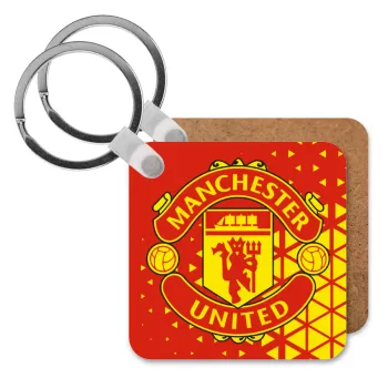 Manchester United F.C., Μπρελόκ Ξύλινο τετράγωνο MDF