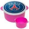 Paris Saint-Germain F.C., ΡΟΖ παιδικό δοχείο φαγητού (lunchbox) πλαστικό (BPA-FREE) Lunch Βox M16 x Π16 x Υ8cm