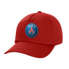 Καπέλο παιδικό Baseball, 100% Βαμβακερό Twill, Κόκκινο (ΒΑΜΒΑΚΕΡΟ, ΠΑΙΔΙΚΟ, UNISEX, ONE SIZE)