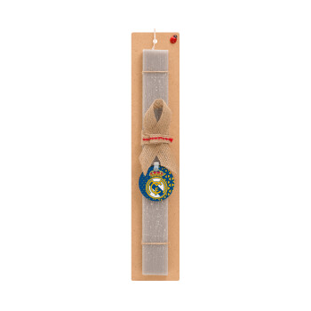 Real Madrid CF, Πασχαλινό Σετ, ξύλινο μπρελόκ & πασχαλινή λαμπάδα αρωματική πλακέ (30cm) (ΓΚΡΙ)