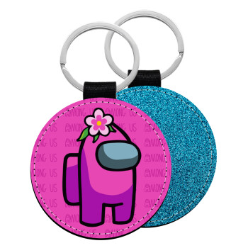 Among US girl, Μπρελόκ Δερματίνη, στρογγυλό ΜΠΛΕ (5cm)