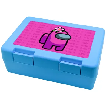 Among US girl, Παιδικό δοχείο κολατσιού ΓΑΛΑΖΙΟ 185x128x65mm (BPA free πλαστικό)