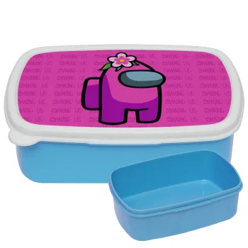 Among US girl, ΜΠΛΕ παιδικό δοχείο φαγητού (lunchbox) πλαστικό (BPA-FREE) Lunch Βox M18 x Π13 x Υ6cm