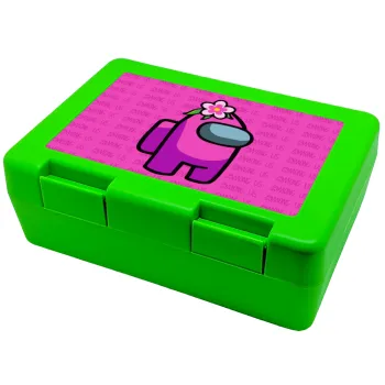 Among US girl, Παιδικό δοχείο κολατσιού ΠΡΑΣΙΝΟ 185x128x65mm (BPA free πλαστικό)