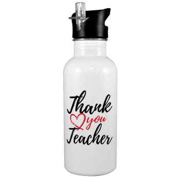 Thank you teacher, Παγούρι νερού Λευκό με καλαμάκι, ανοξείδωτο ατσάλι 600ml