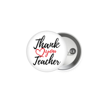 Thank you teacher, Κονκάρδα παραμάνα 5cm